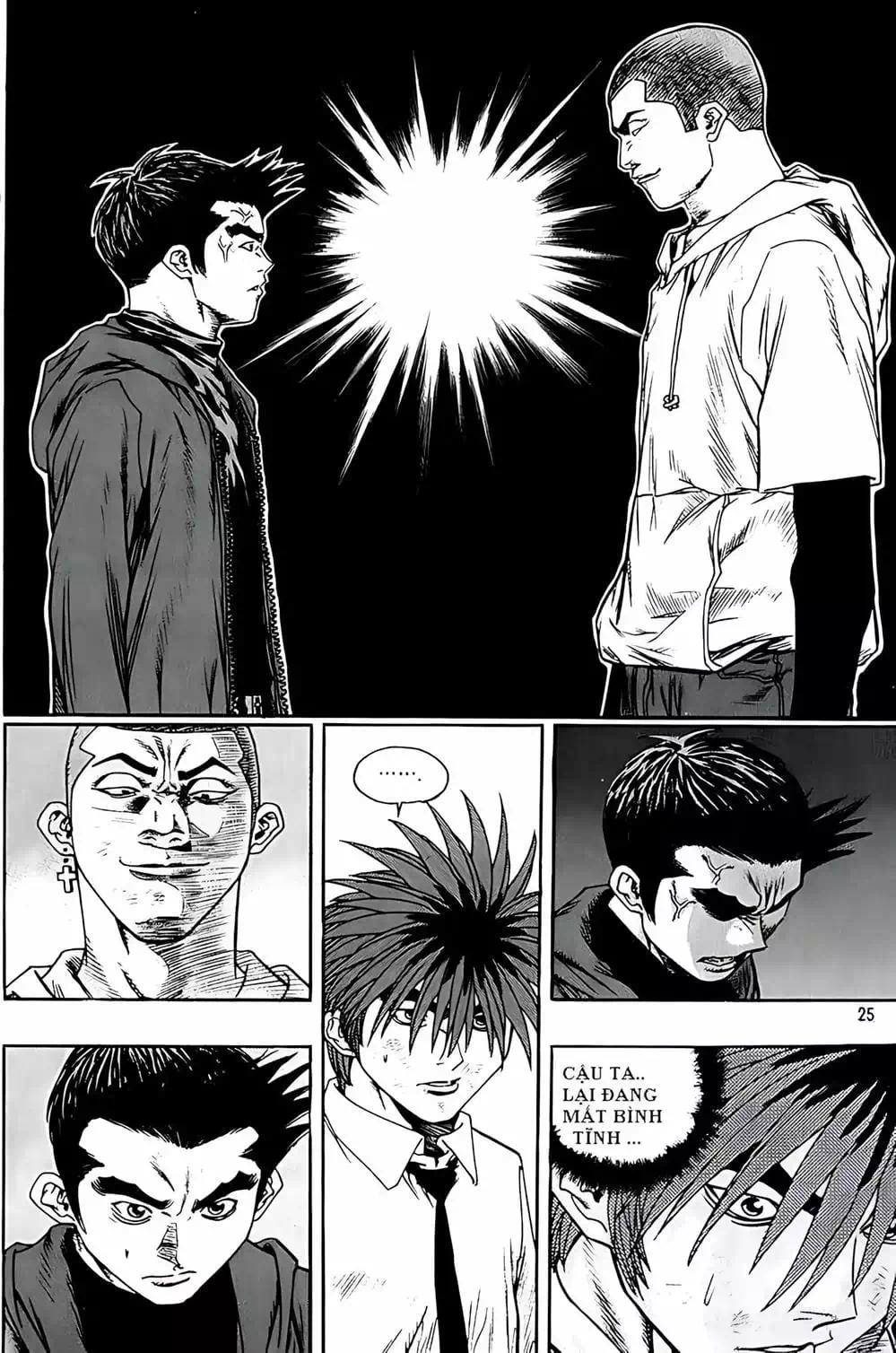 Chapter 217 - Image 10