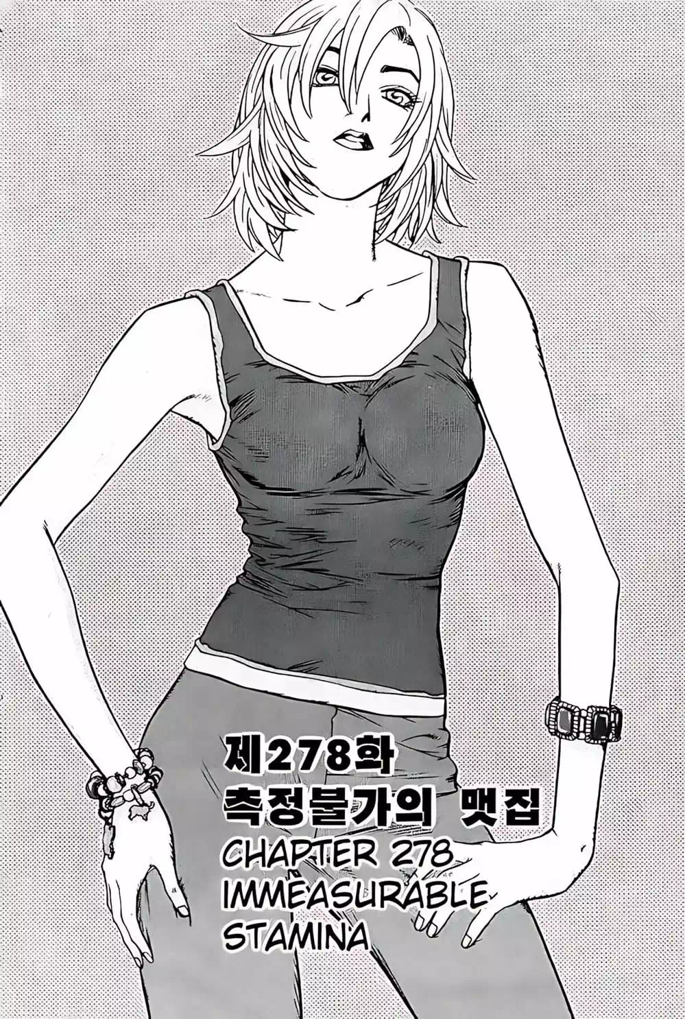 Chapter 218 - Image 14