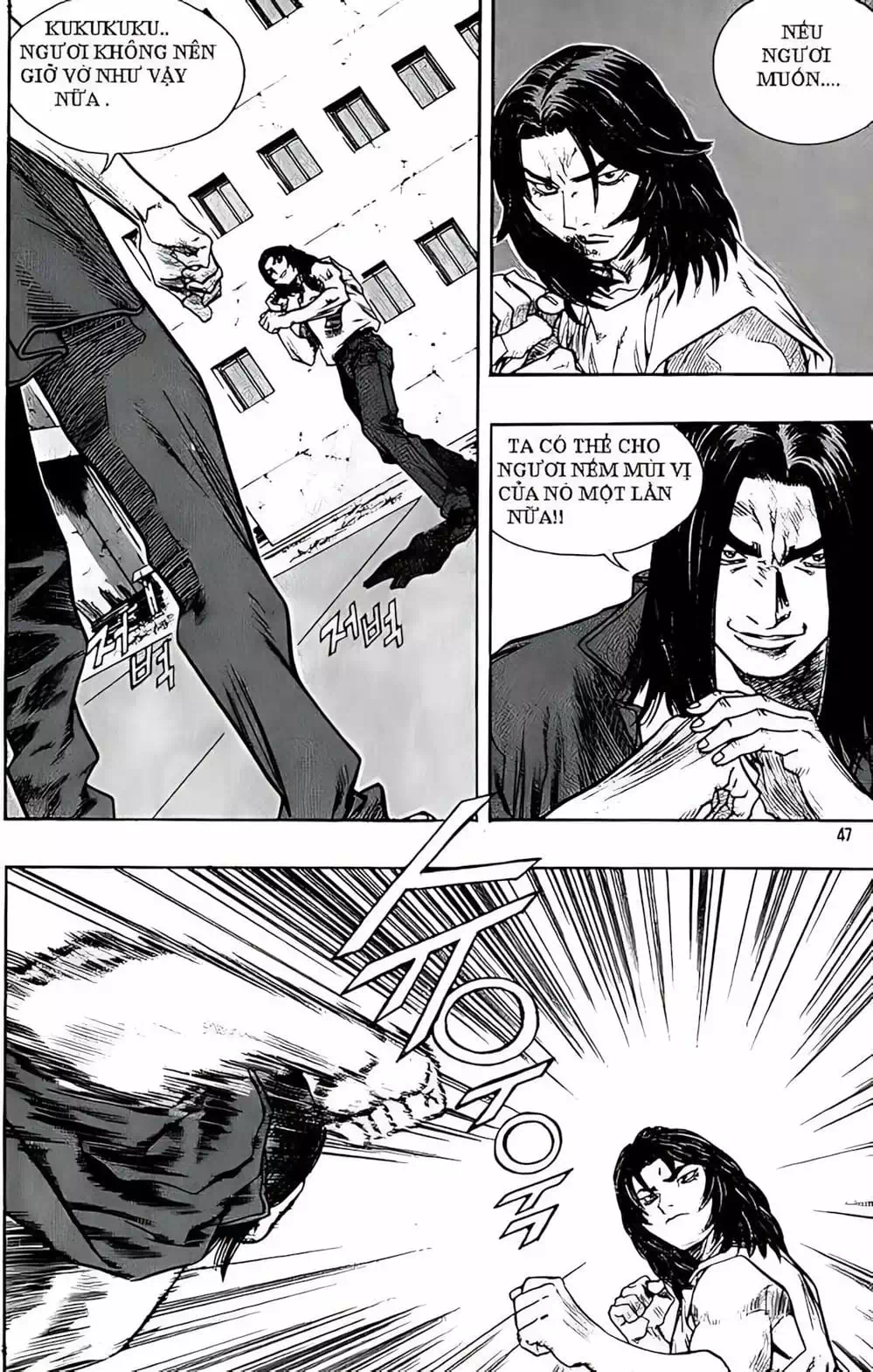 Chapter 218 - Image 8