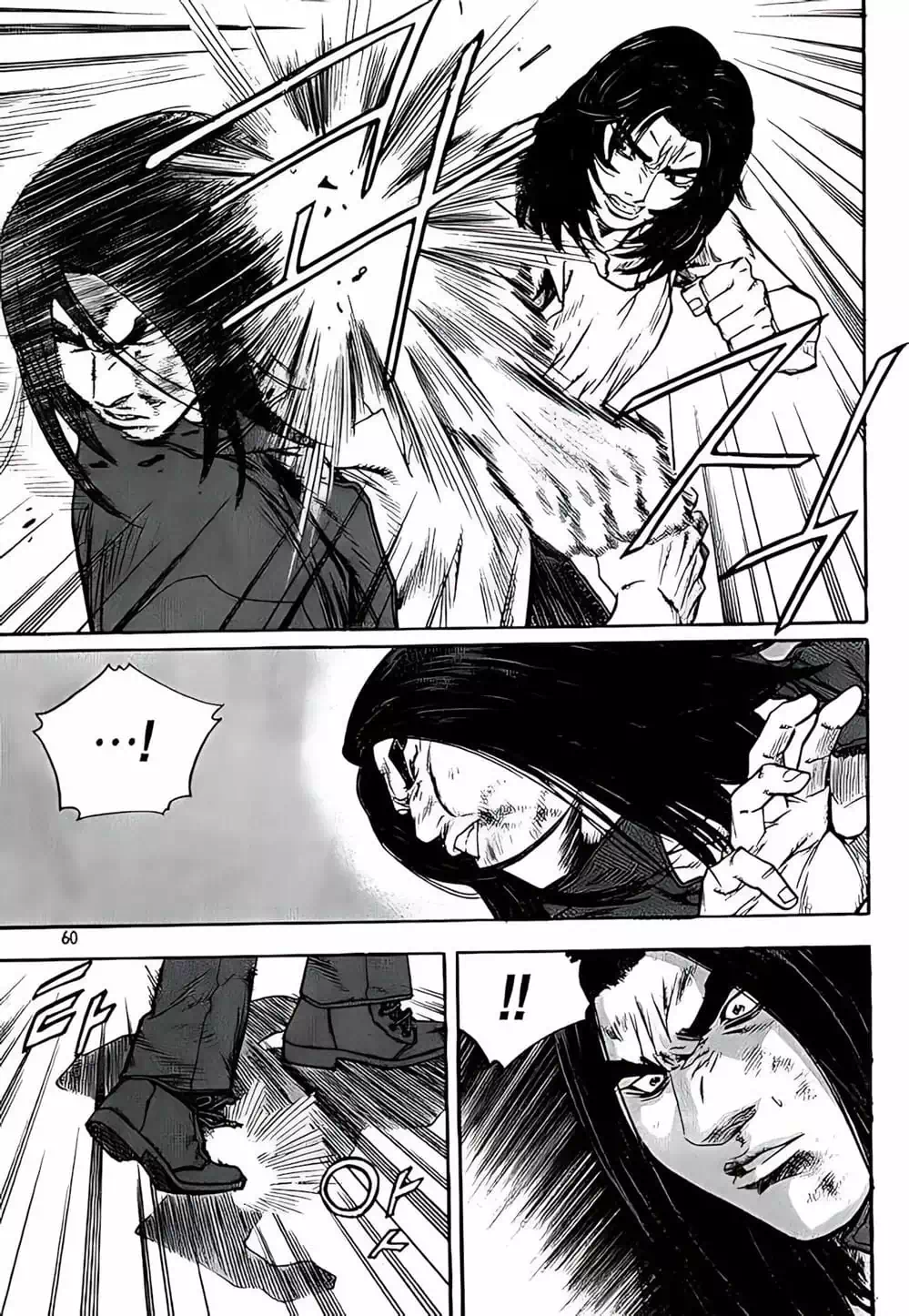 Chapter 219 - Image 1