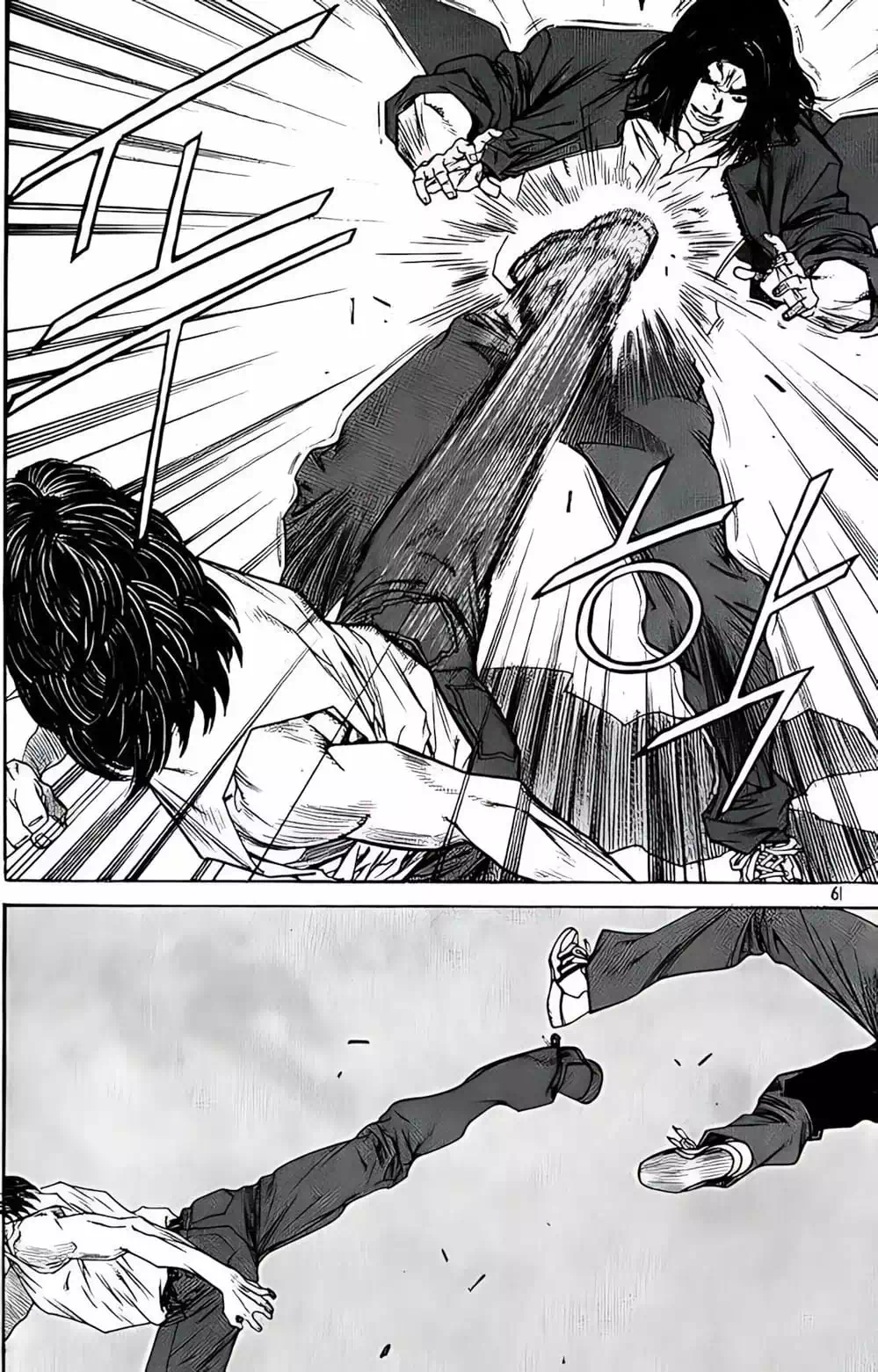 Chapter 219 - Image 2