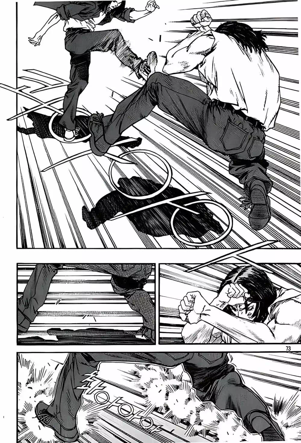 Chapter 219 - Image 12