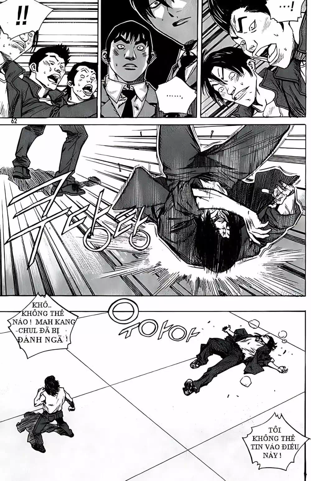Chapter 219 - Image 3