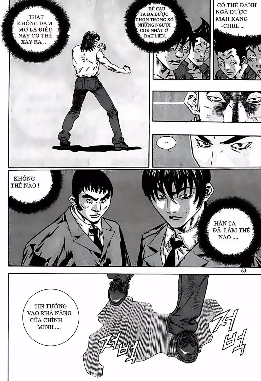 Chapter 219 - Image 4