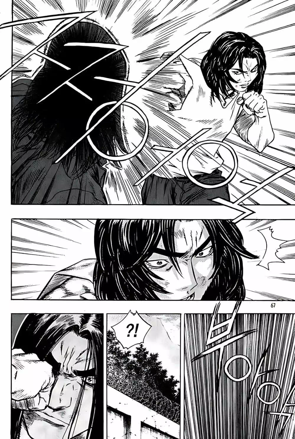 Chapter 219 - Image 5