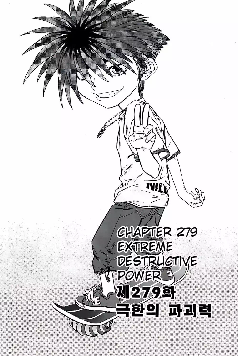 Chapter 219 - Image 8