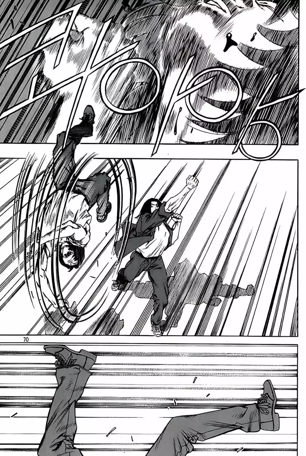 Chapter 219 - Image 9