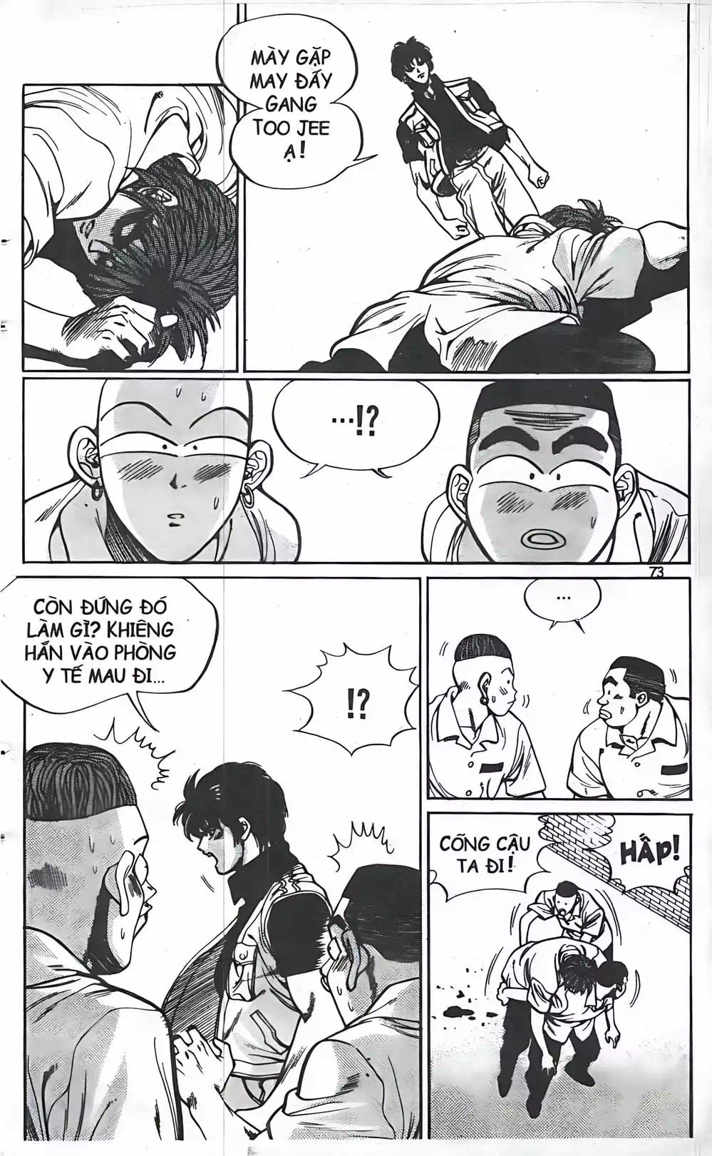 Chapter 22 - Image 1