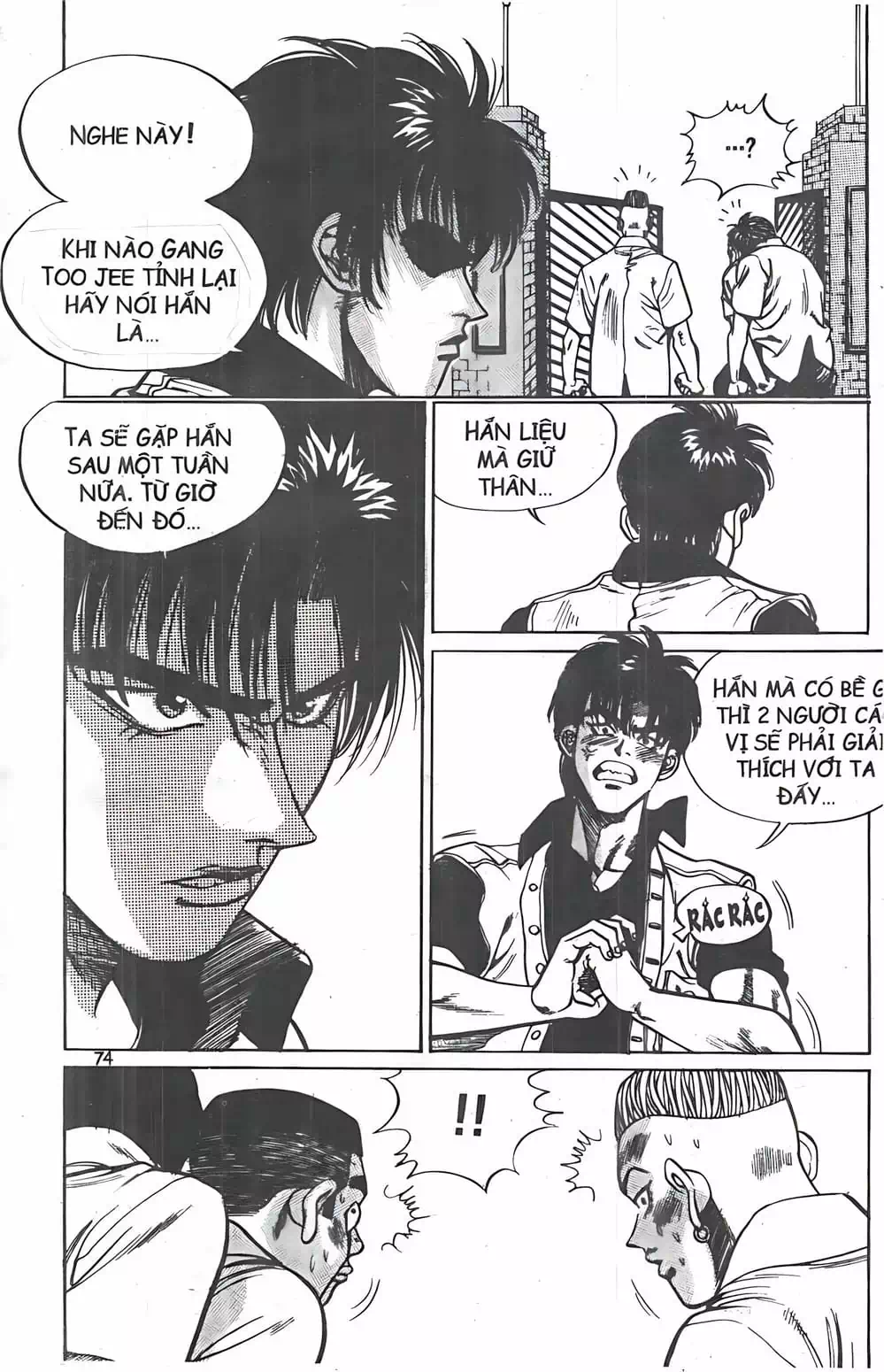 Chapter 22 - Image 2