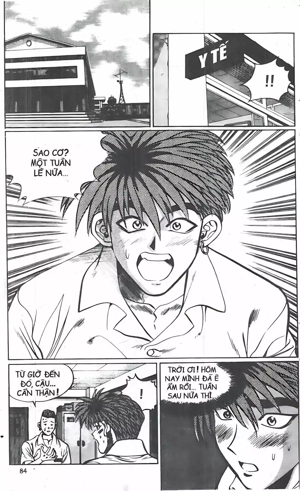 Chapter 22 - Image 12