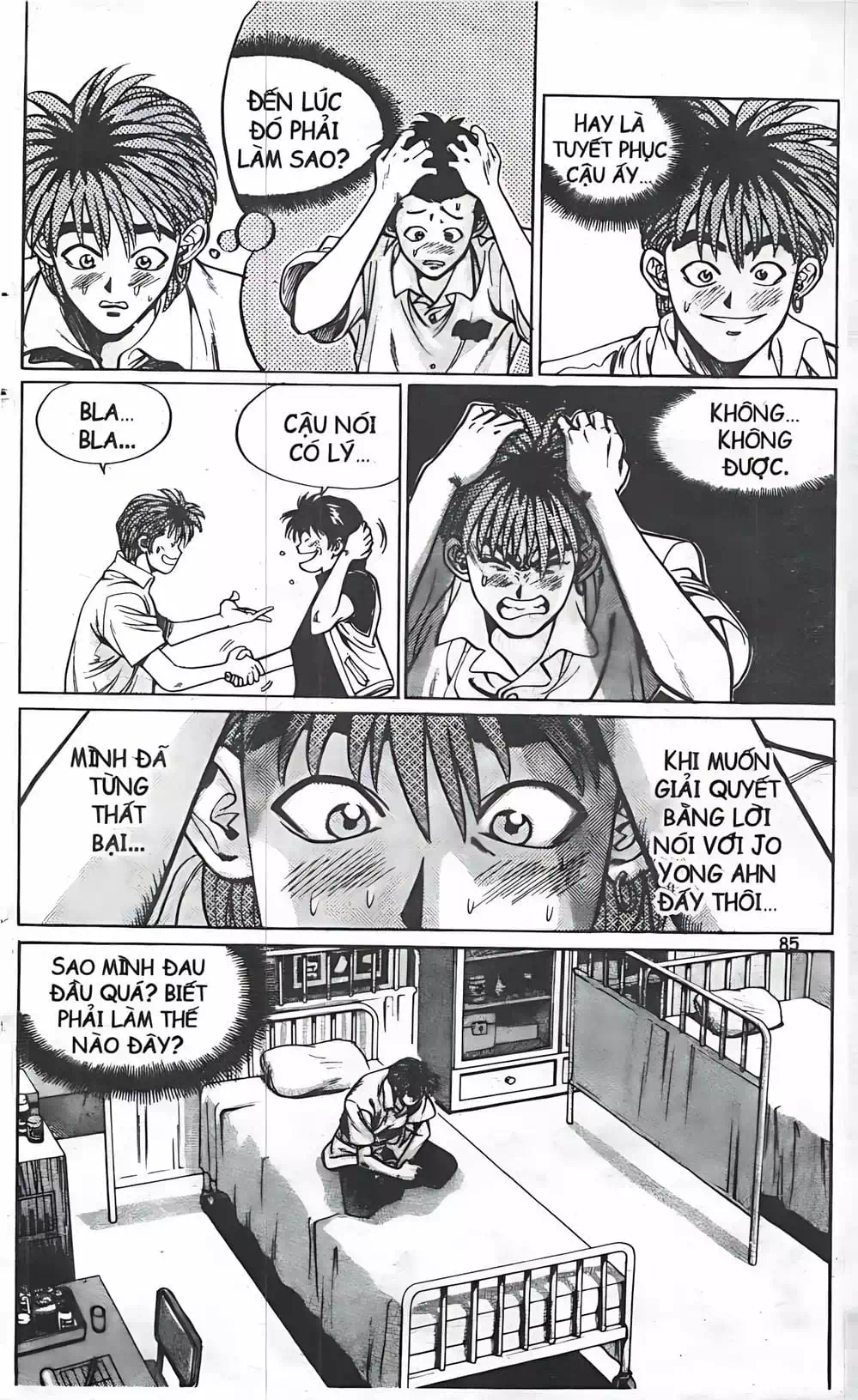 Chapter 22 - Image 13