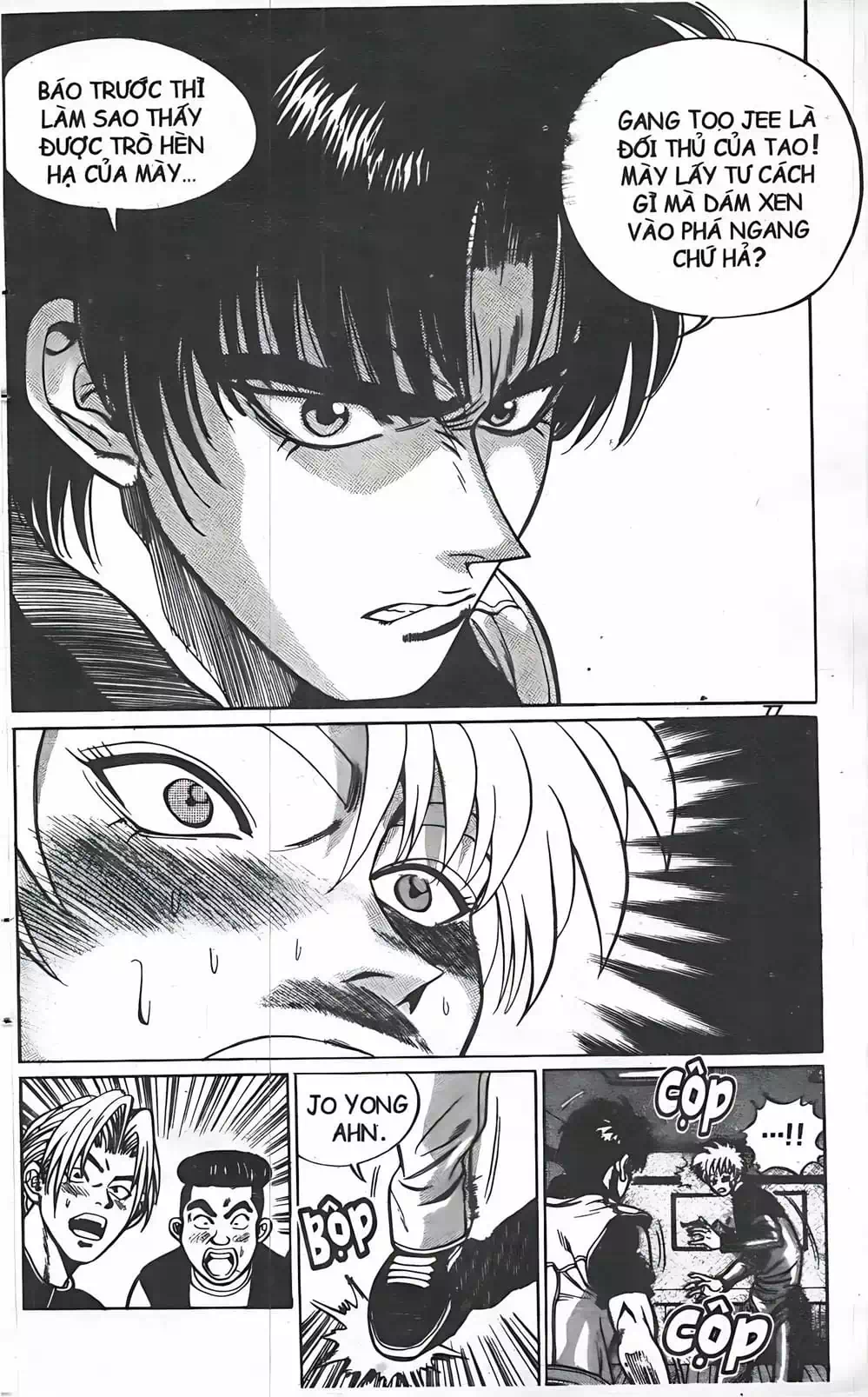 Chapter 22 - Image 5