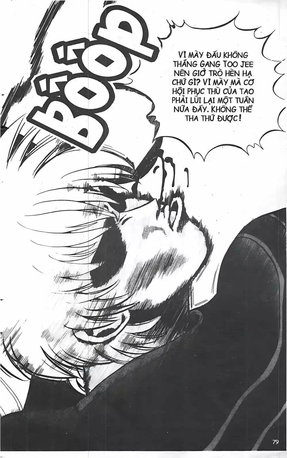 Chapter 22 - Image 7