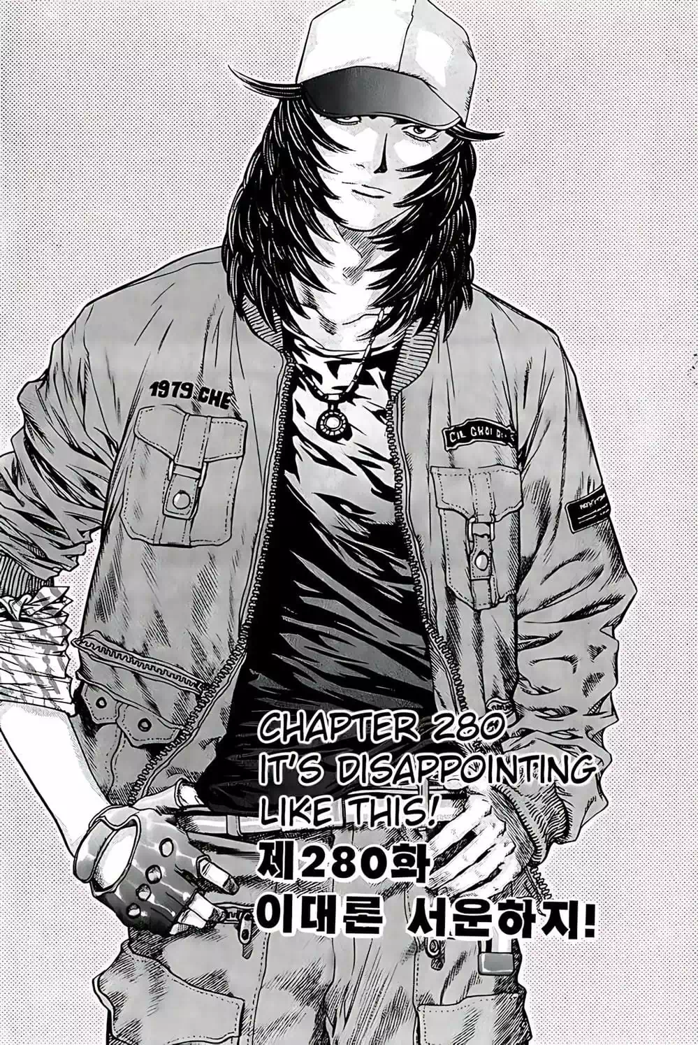 Chapter 220 - Image 2