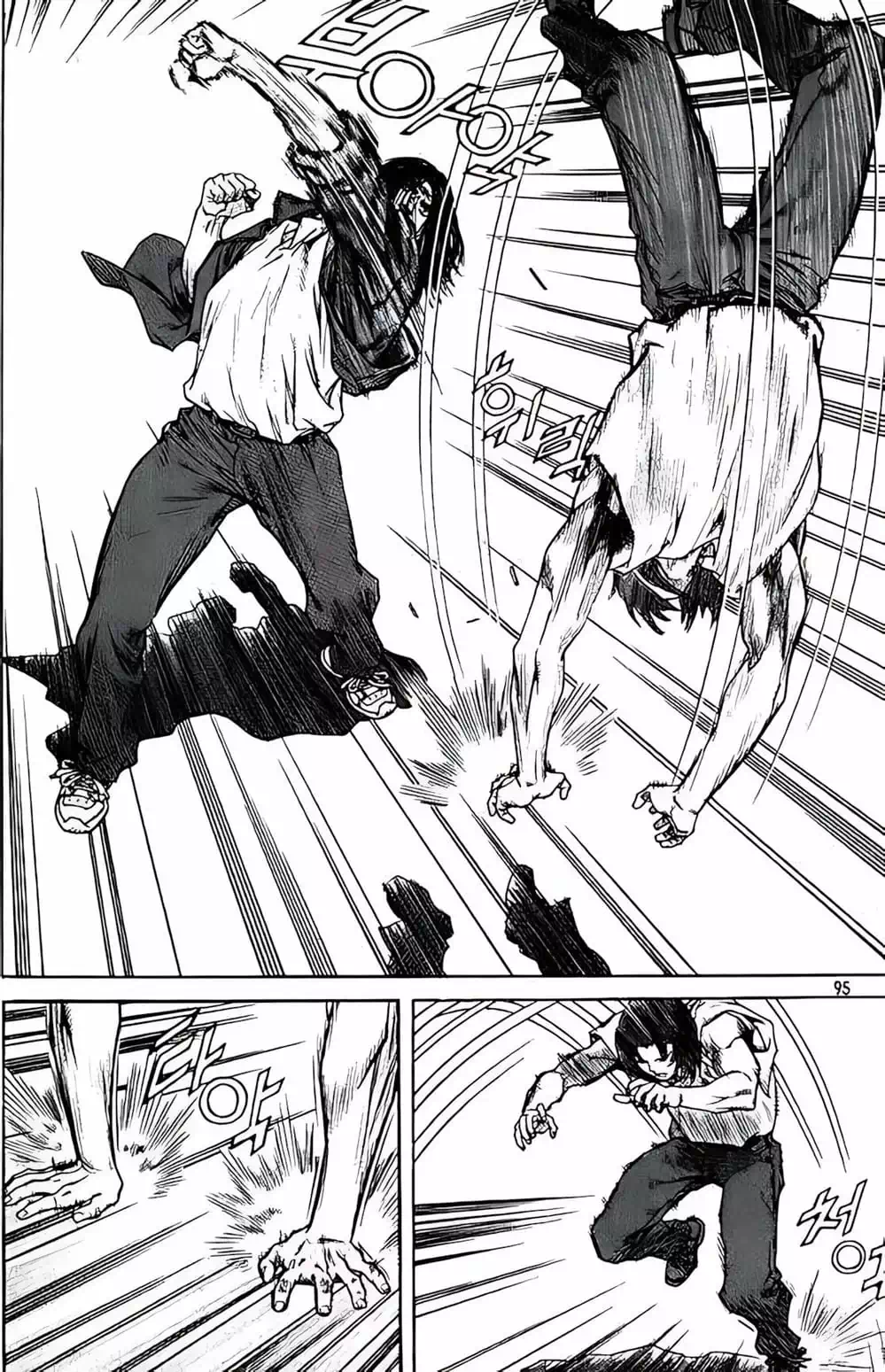 Chapter 220 - Image 12
