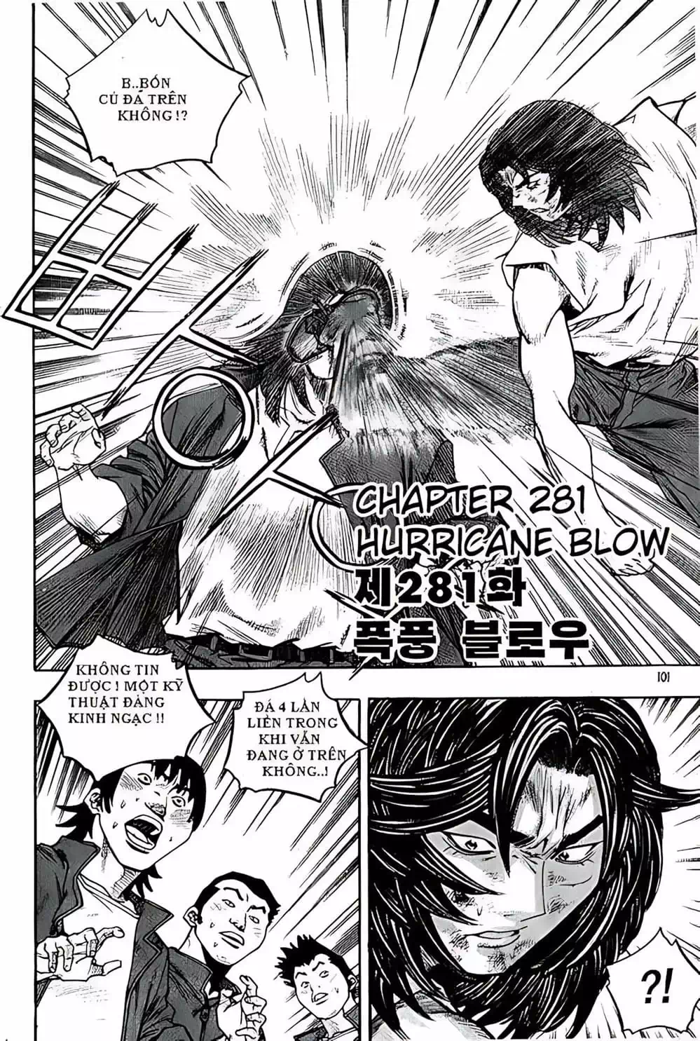 Chapter 220 - Image 17