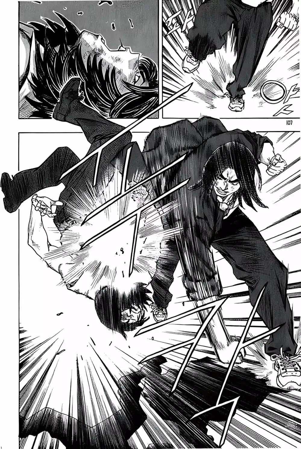 Chapter 221 - Image 1