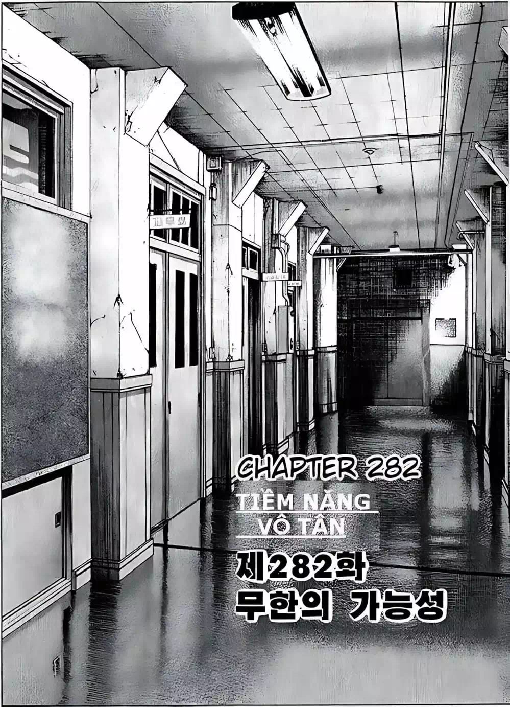Chapter 221 - Image 11