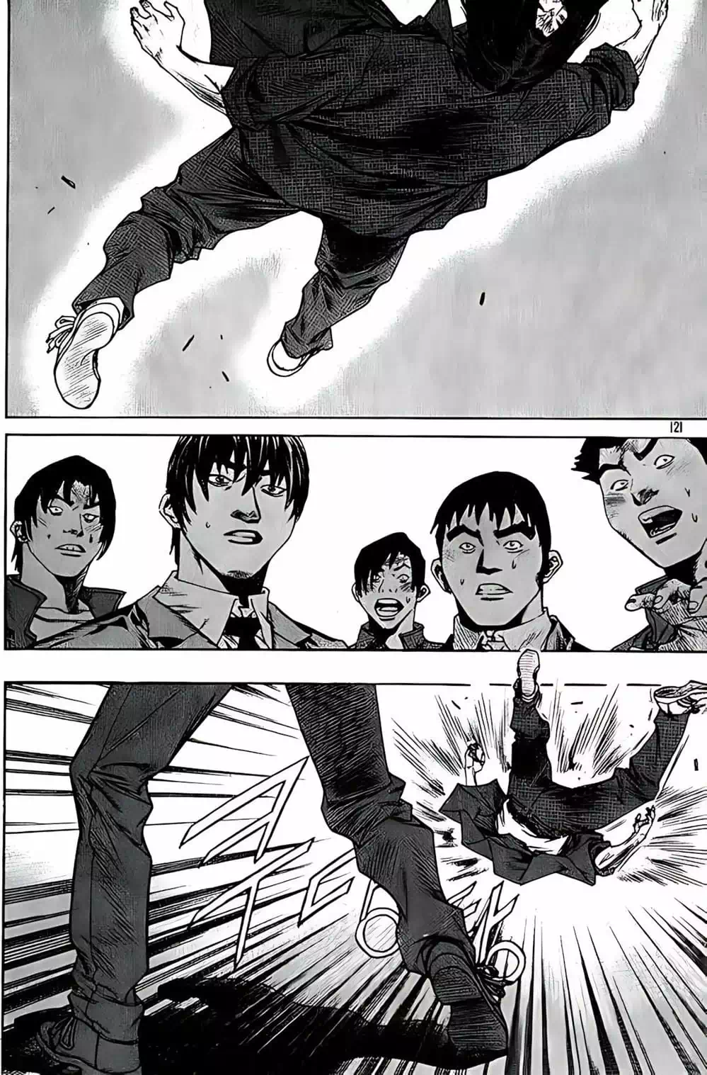 Chapter 221 - Image 14