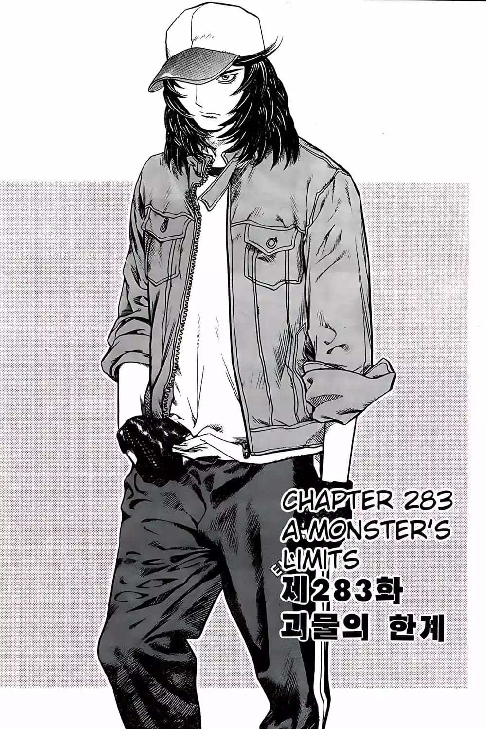 Chapter 222 - Image 6