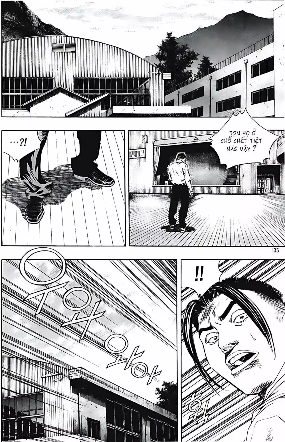 Chapter 222 - Image 8