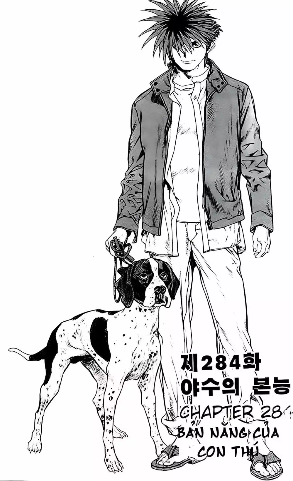 Chapter 223 - Image 2