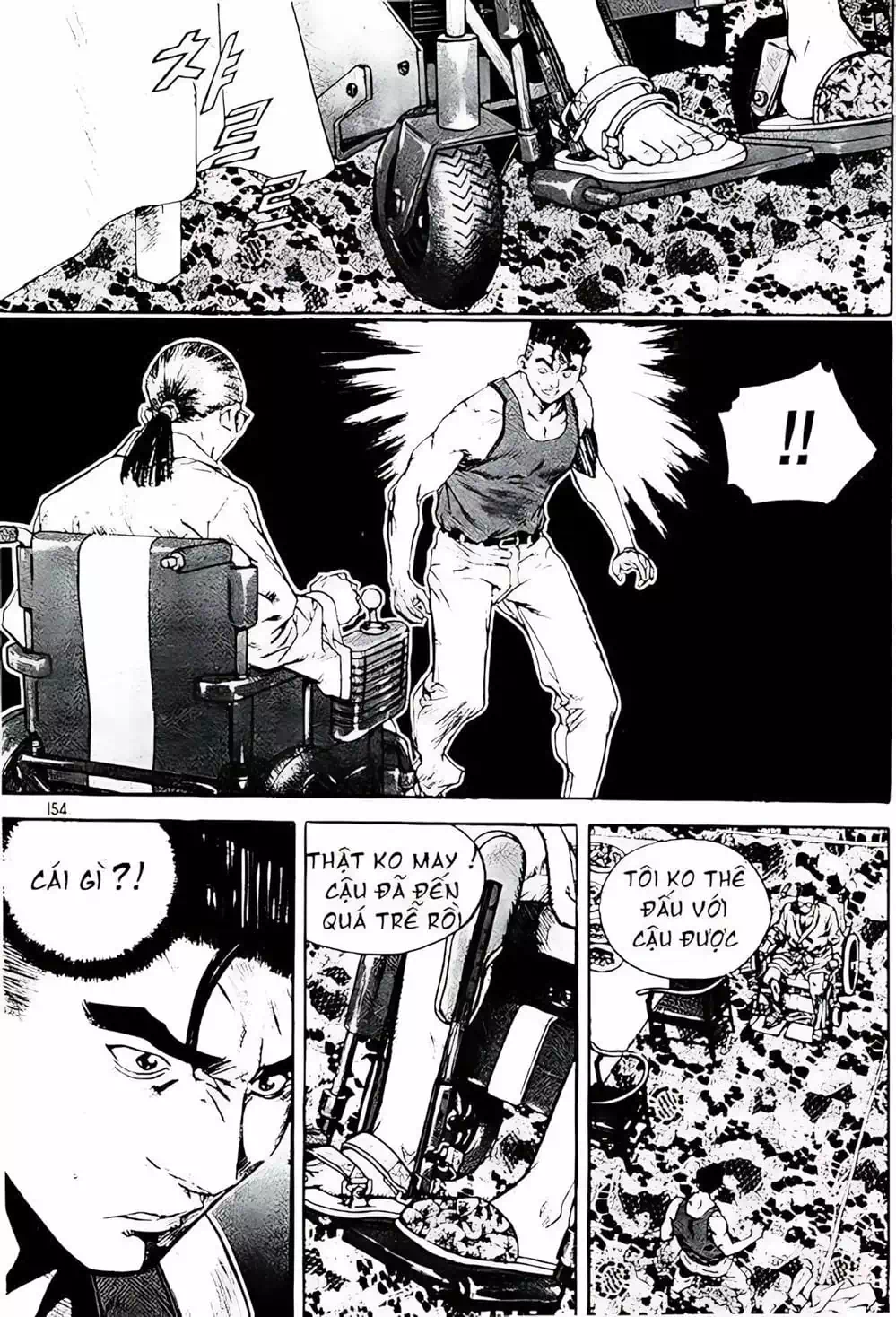 Chapter 223 - Image 7