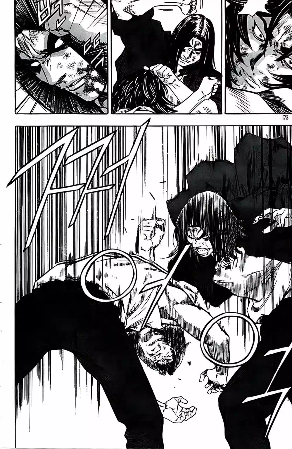 Chapter 224 - Image 2
