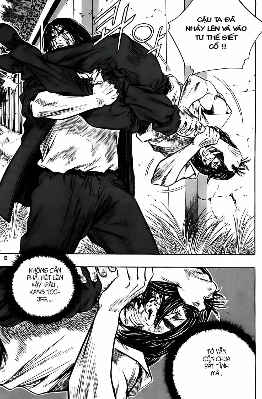 Chapter 224 - Image 16
