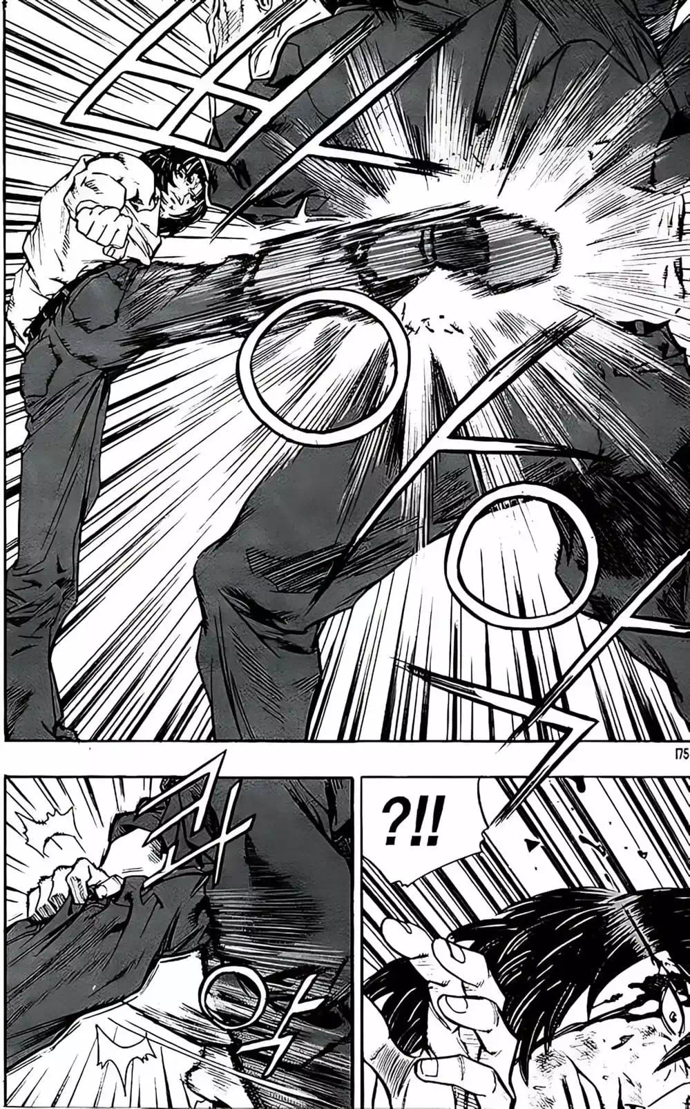 Chapter 224 - Image 4