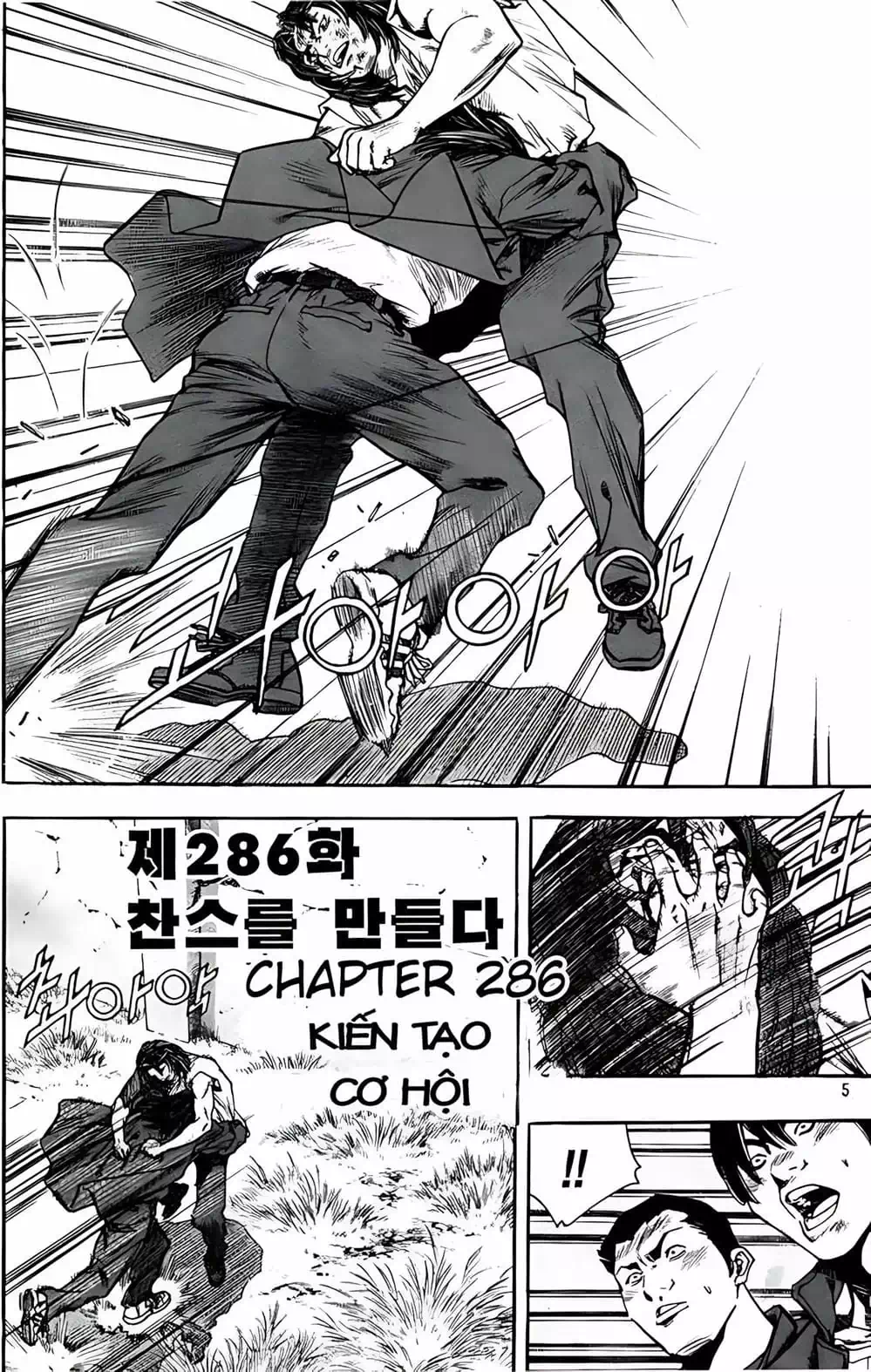 Chapter 224 - Image 10