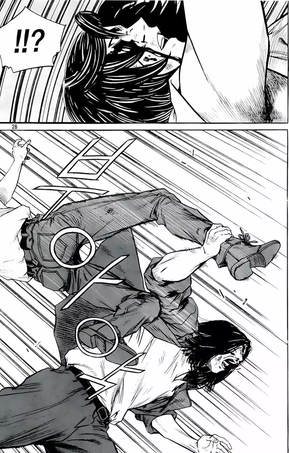 Chapter 225 - Image 12