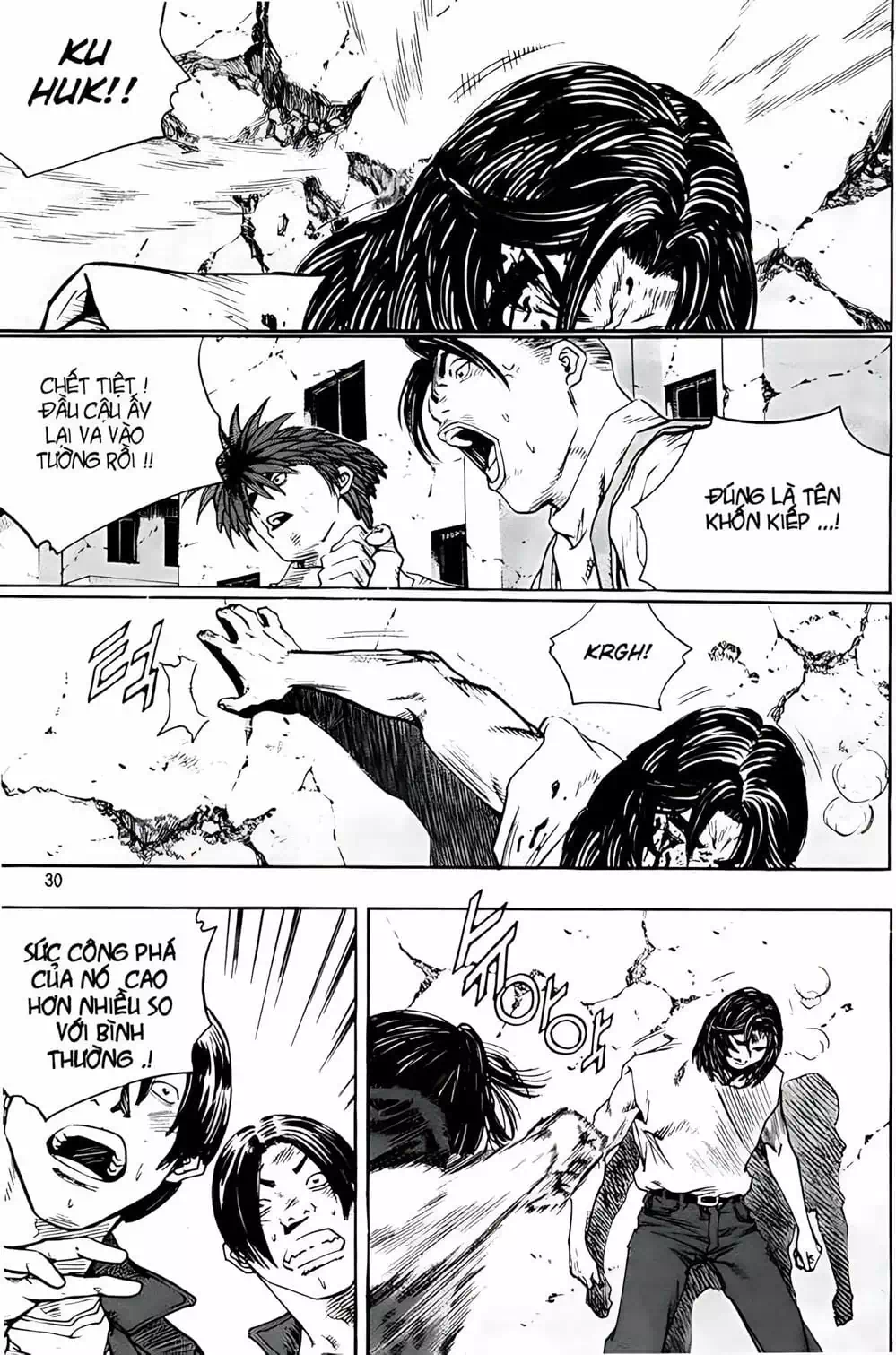 Chapter 225 - Image 14