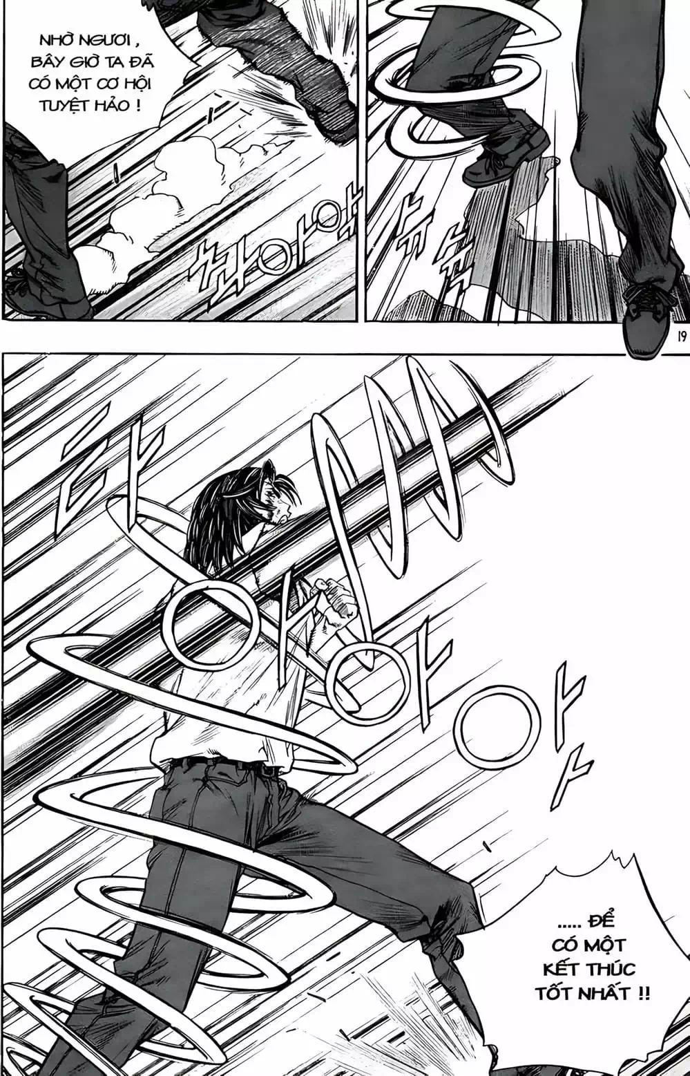Chapter 225 - Image 3