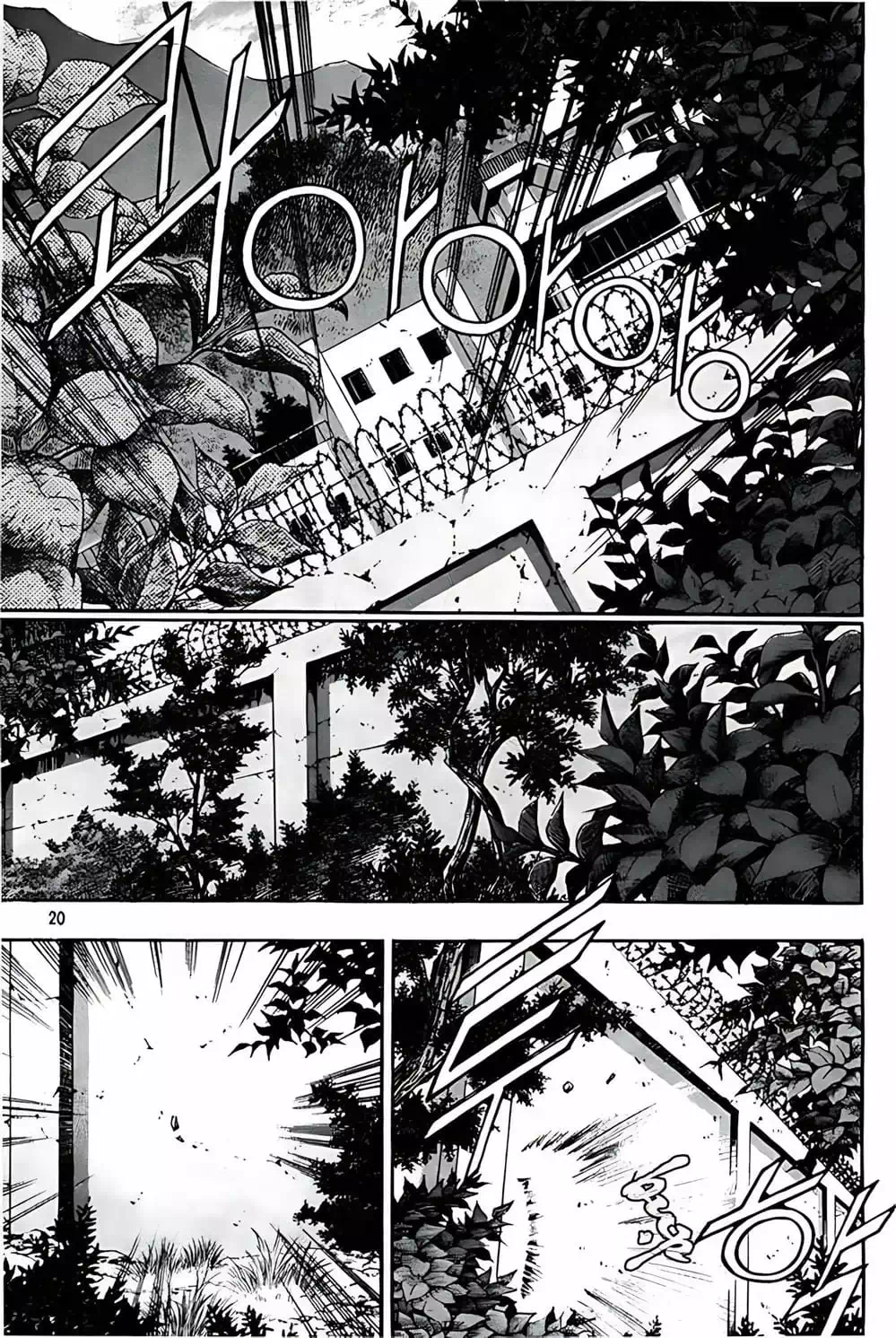 Chapter 225 - Image 4