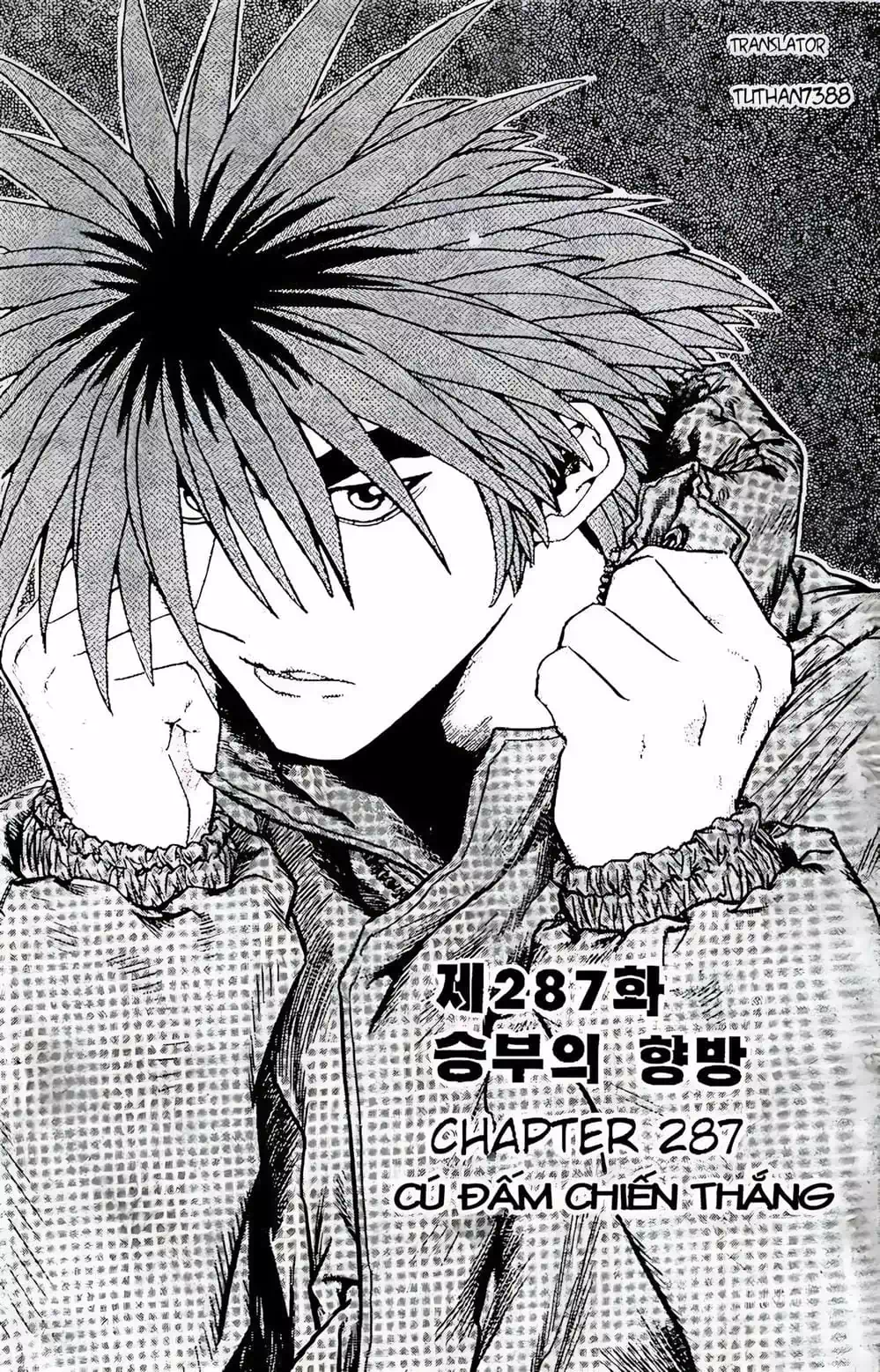 Chapter 225 - Image 5