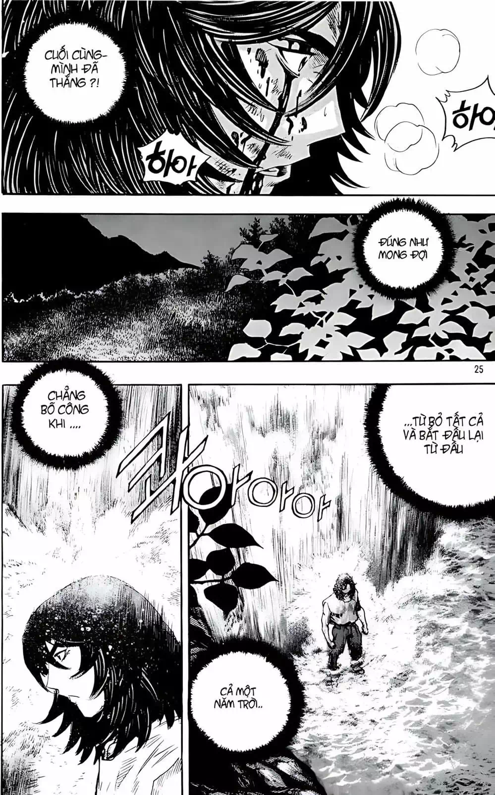 Chapter 225 - Image 9