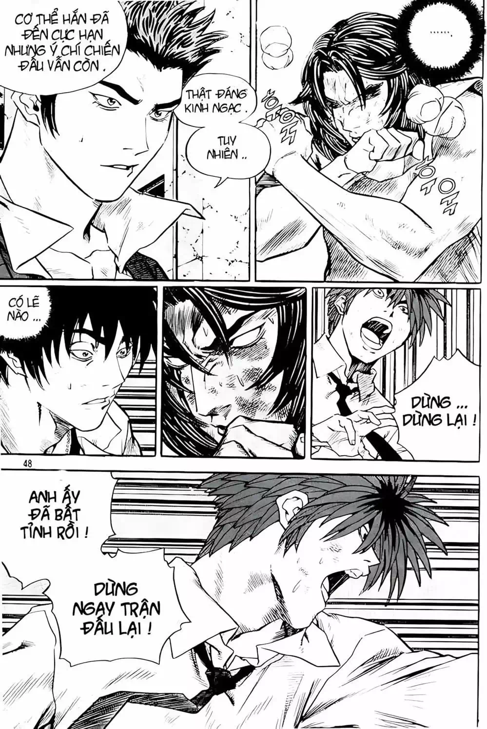 Chapter 226 - Image 12