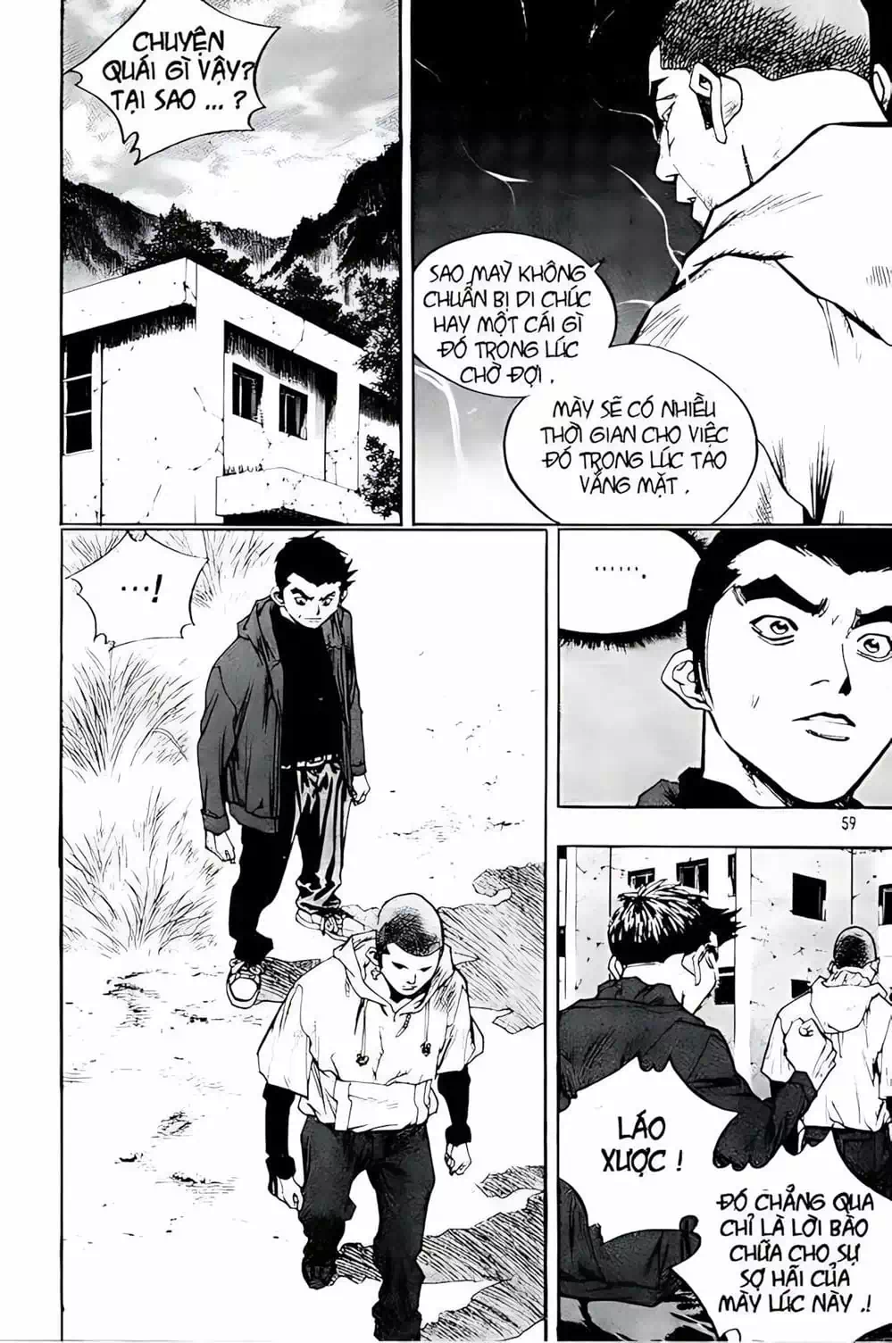 Chapter 226 - Image 16