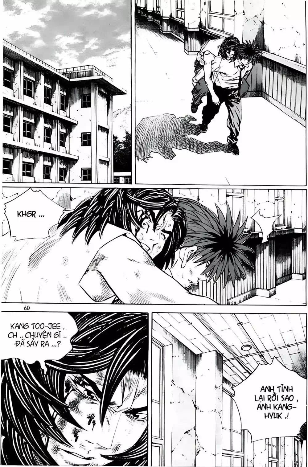 Chapter 226 - Image 17