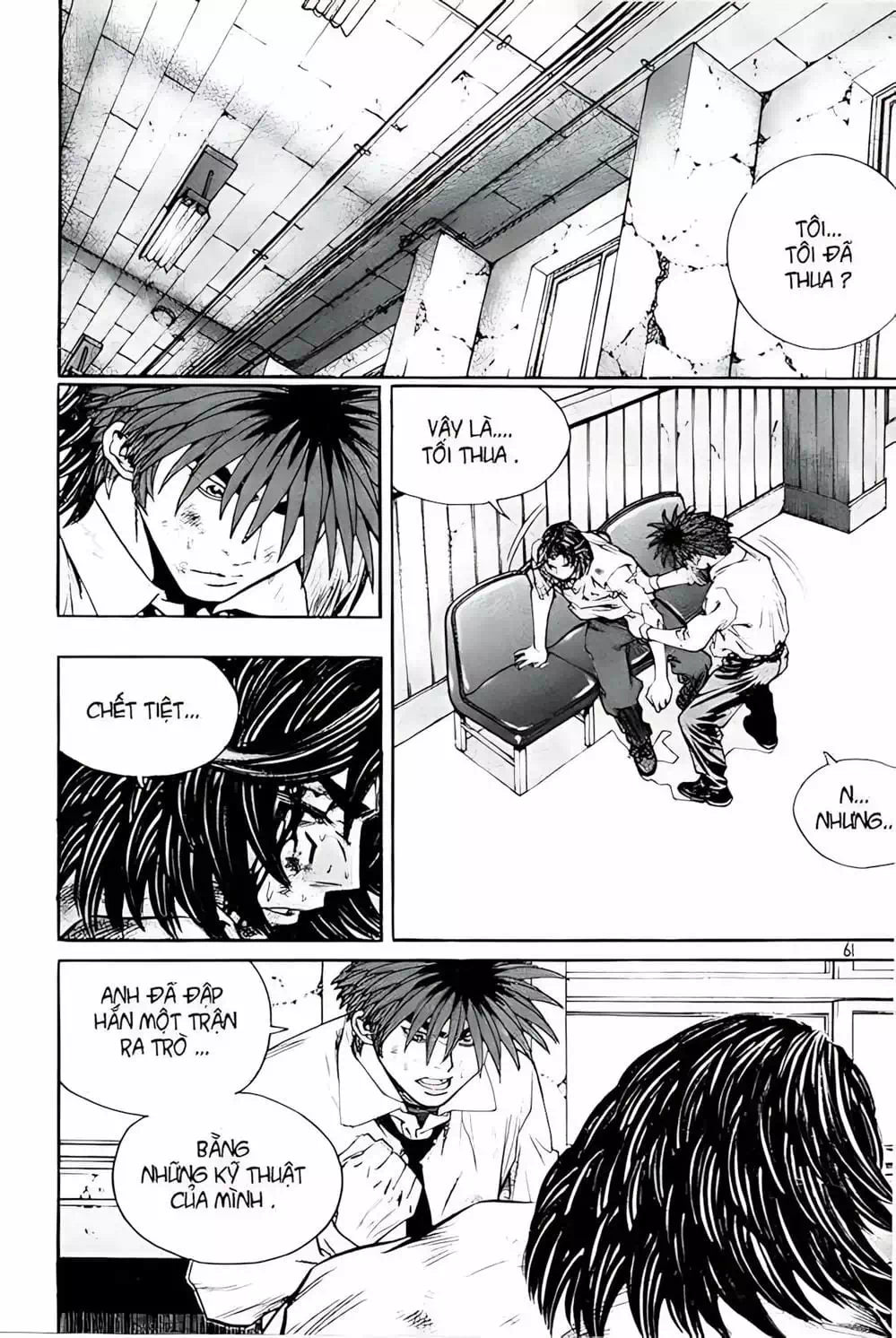 Chapter 226 - Image 18