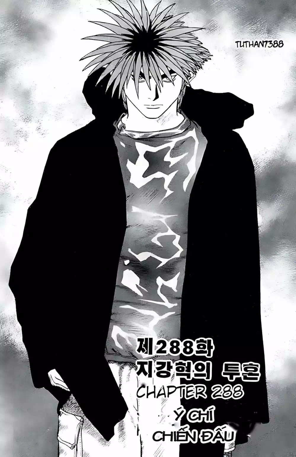 Chapter 226 - Image 3