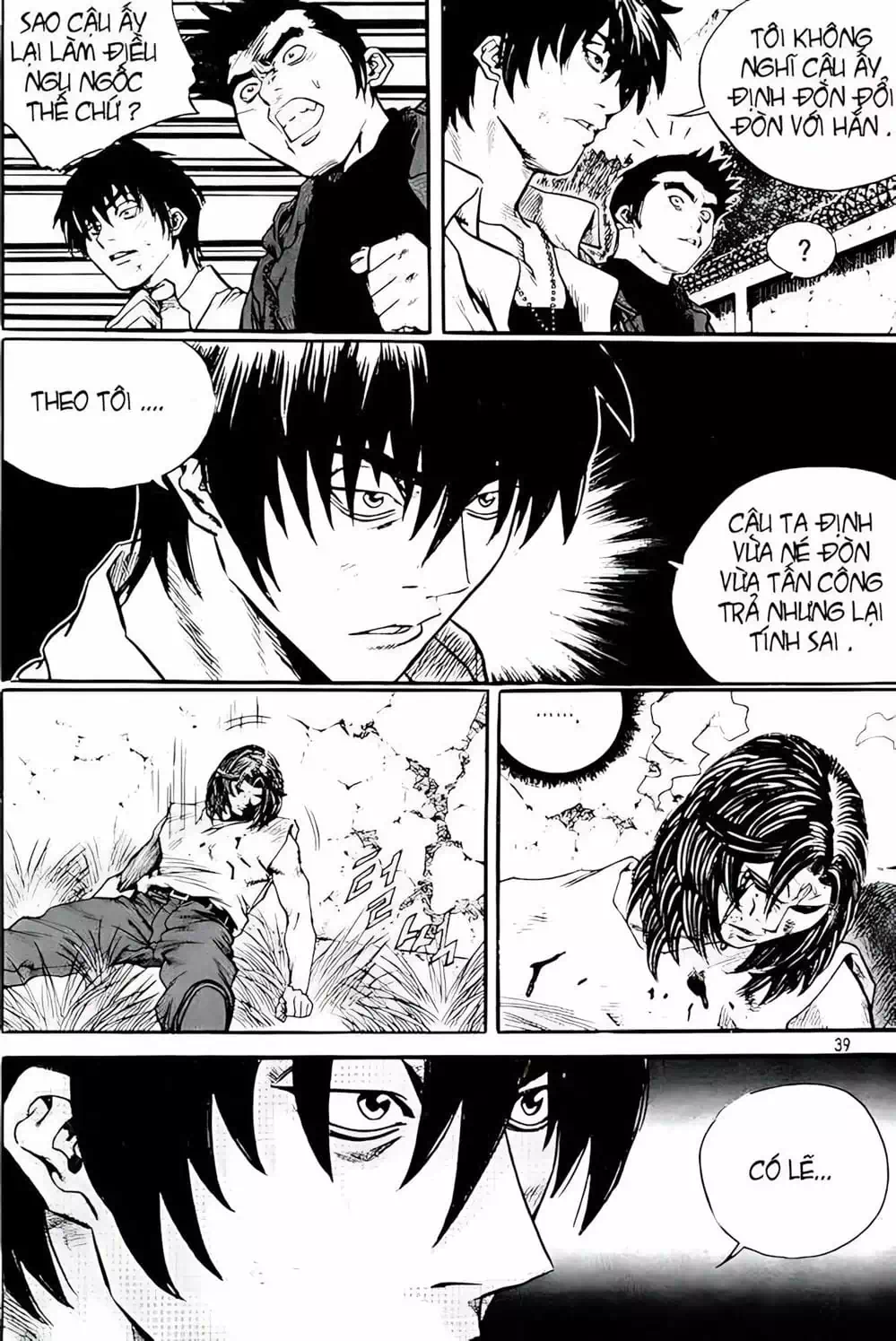 Chapter 226 - Image 5