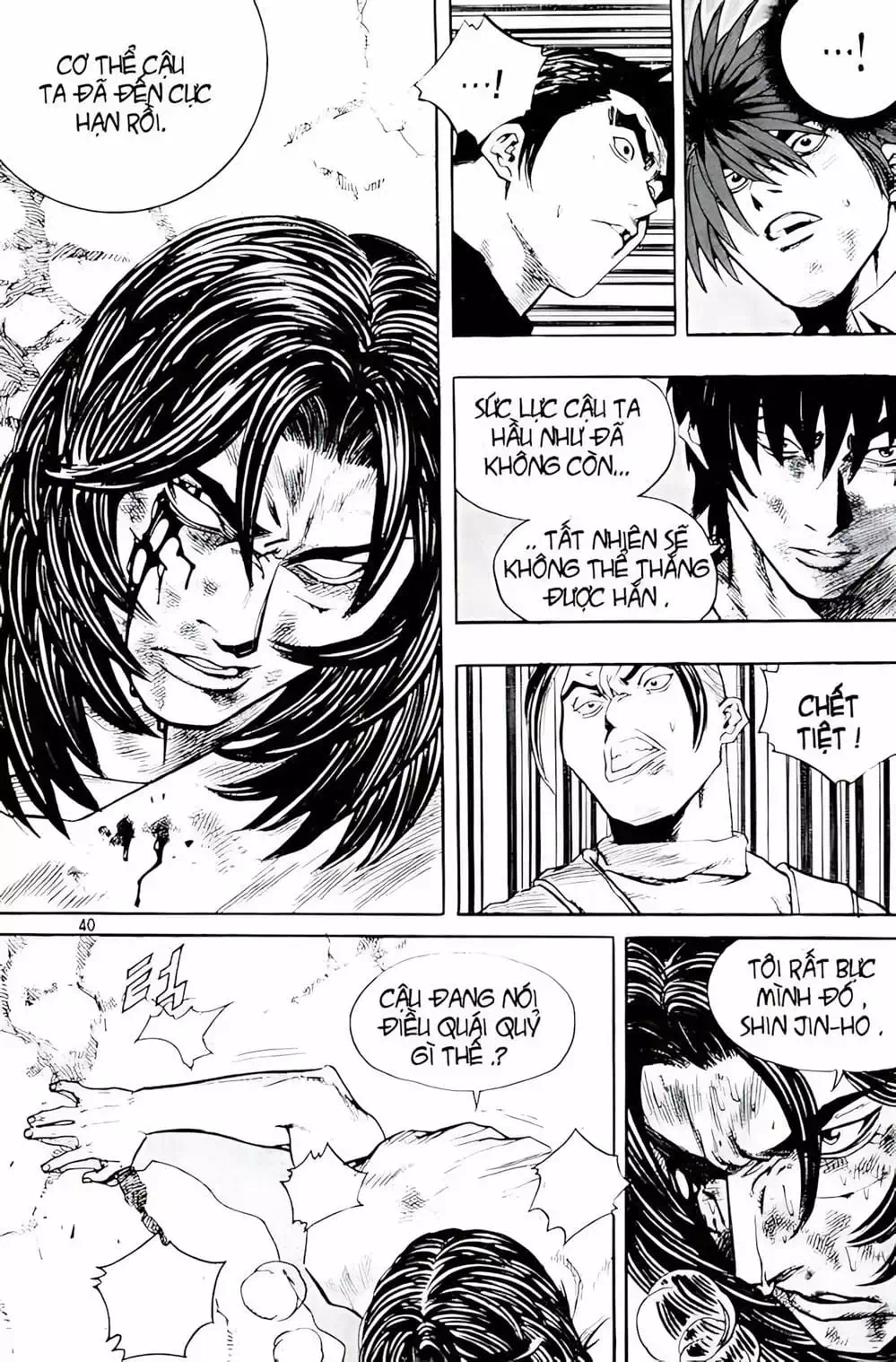 Chapter 226 - Image 6