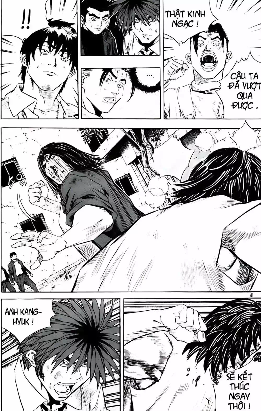 Chapter 226 - Image 7