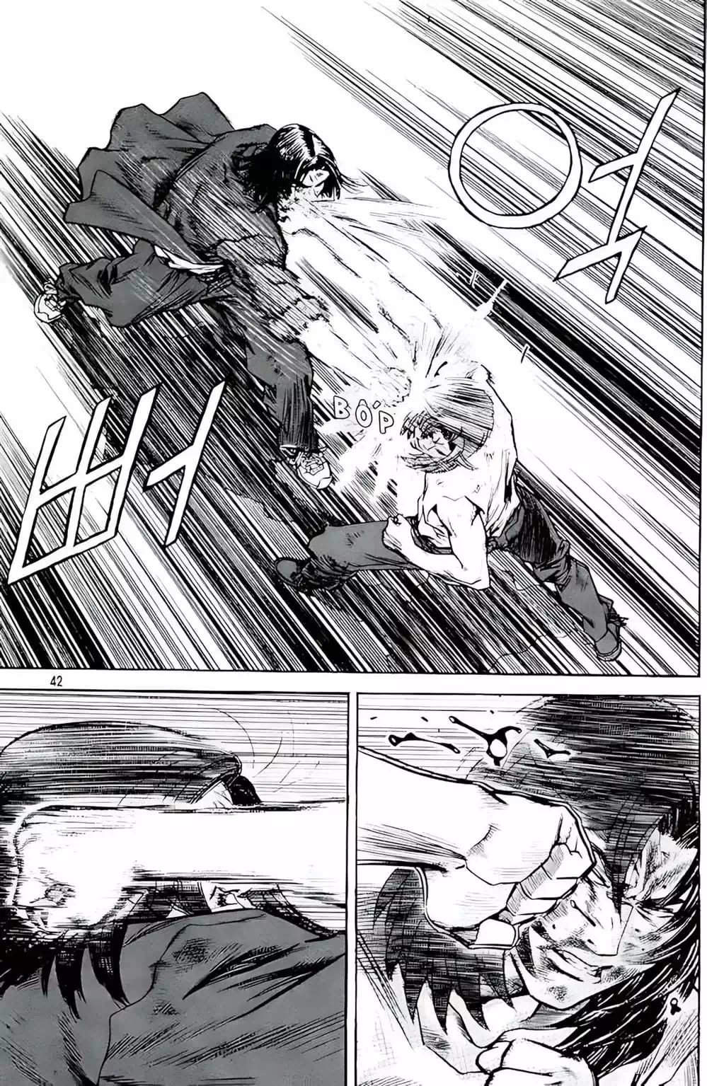 Chapter 226 - Image 8