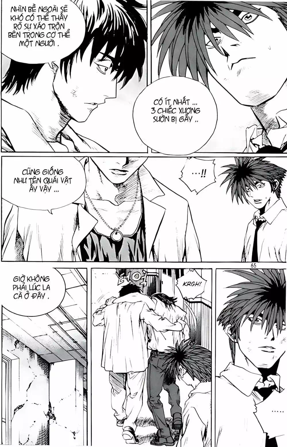 Chapter 227 - Image 2