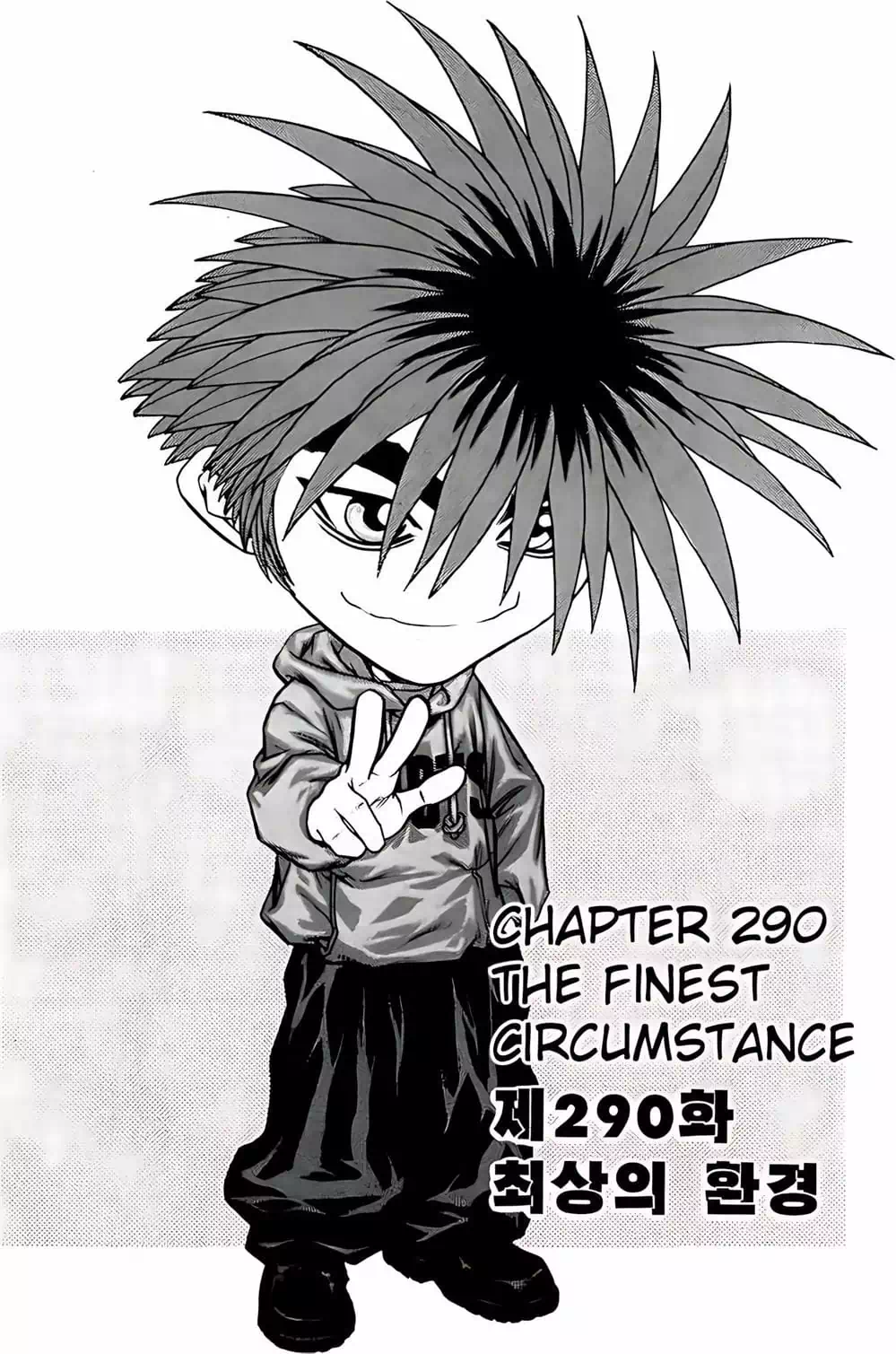 Chapter 227 - Image 12