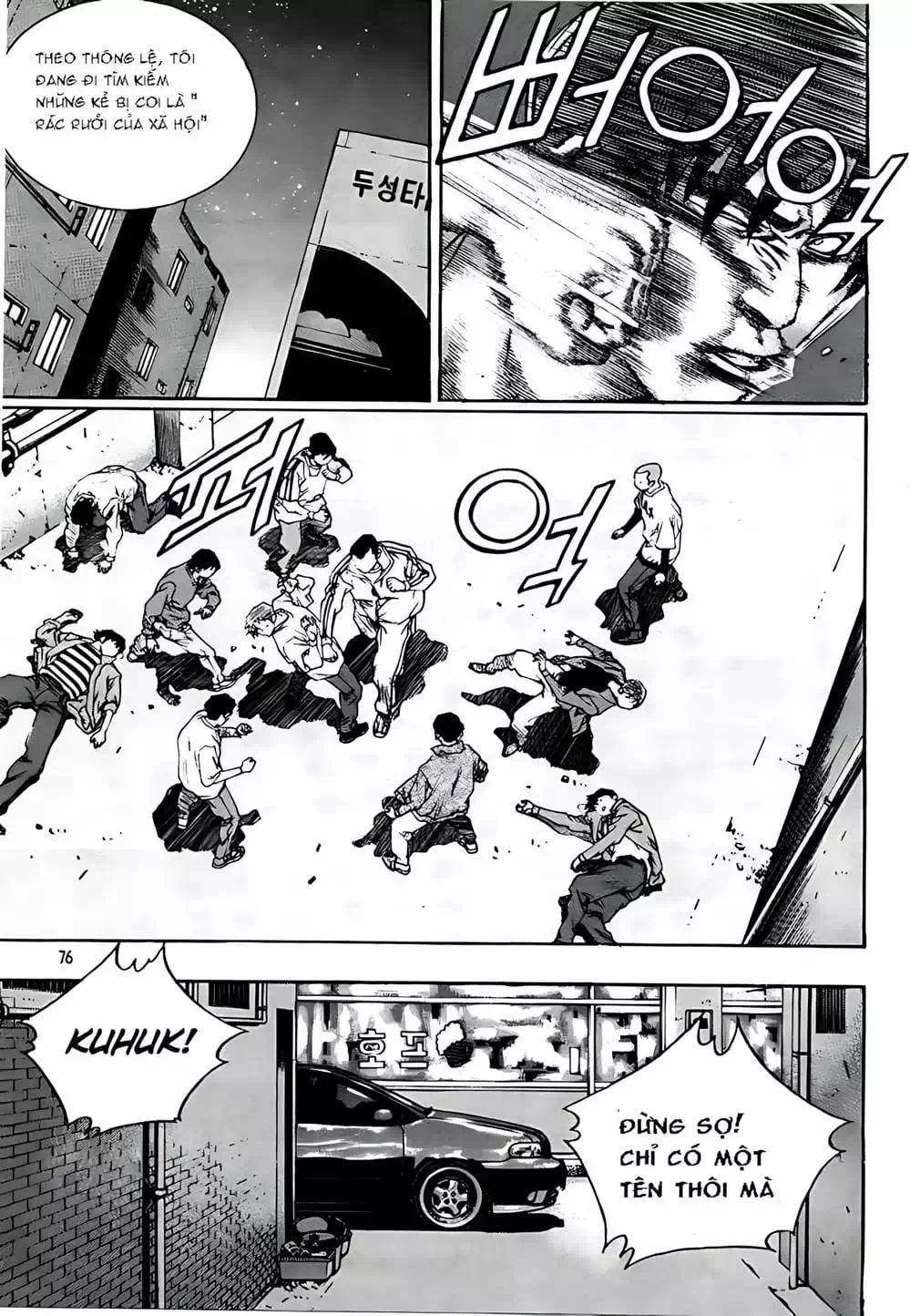 Chapter 227 - Image 19