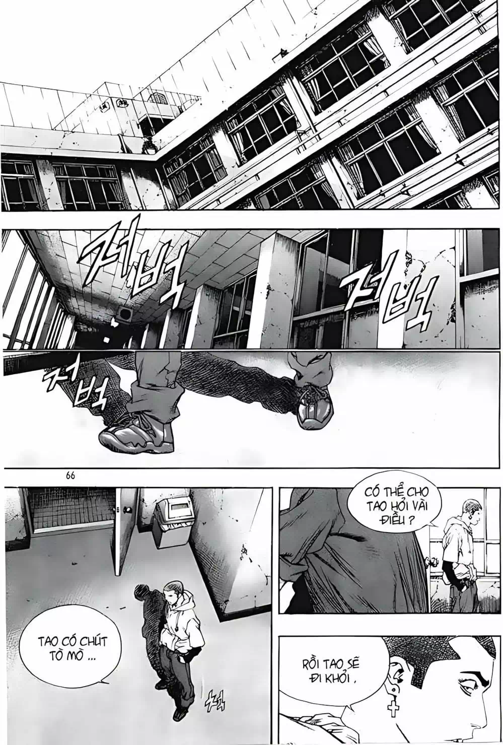 Chapter 227 - Image 3